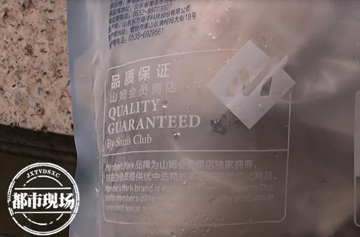 山姆回应进口鳕鱼发现寄生虫,山姆会员店卖冻鳕鱼有虫子后续