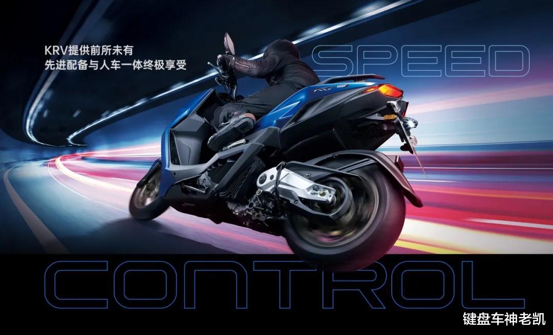 最新款光阳rks150,光阳发布krv180