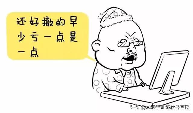 分时图最好的一本书,最好用的分时图