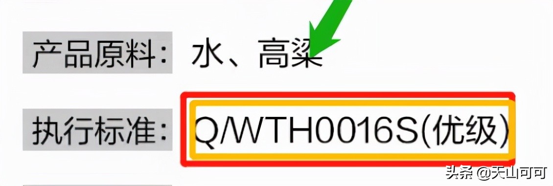 湖北纯粮酒值得推荐,湖北纯粮酒推荐排行榜前十名酒