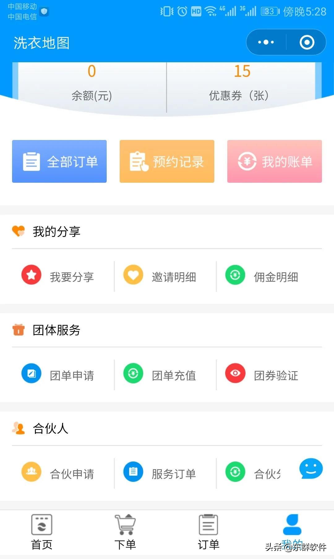 干洗店和客户产生纠纷怎么处理,干洗店免责方案