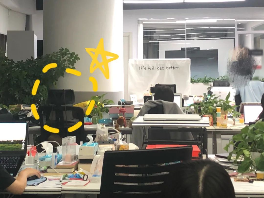 恋爱成功第一步：逃离大厂