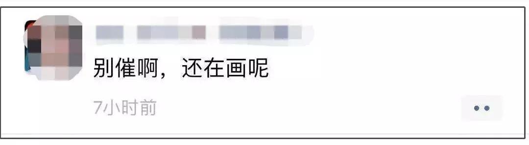 笑哭!朋友圈代购变身灵魂画手,这种“小聪明”有用吗?