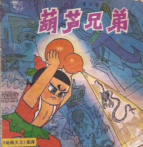 7080年代的儿童歌曲,四十周年纪念日歌曲