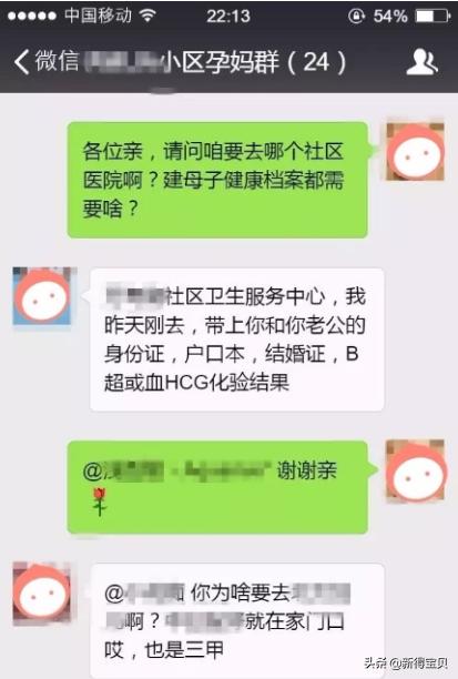 脐带扭转胎停会影响下次怀孕吗,怀孕八周突然胎停了下次还能怀吗