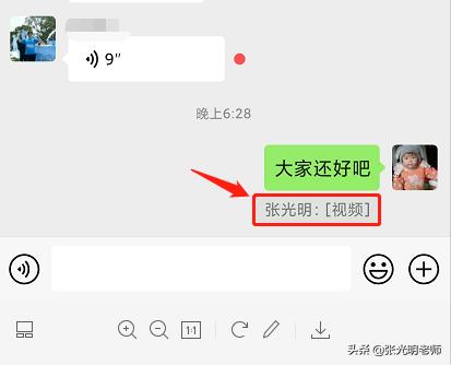 微信永久引用功能怎么设置,微信上引用别人的话是怎么操作的