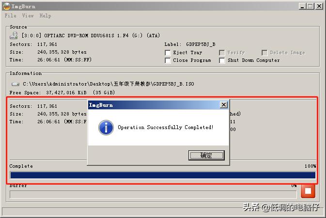 dvd光盘制作iso镜像系统,如何制作可启动iso光盘