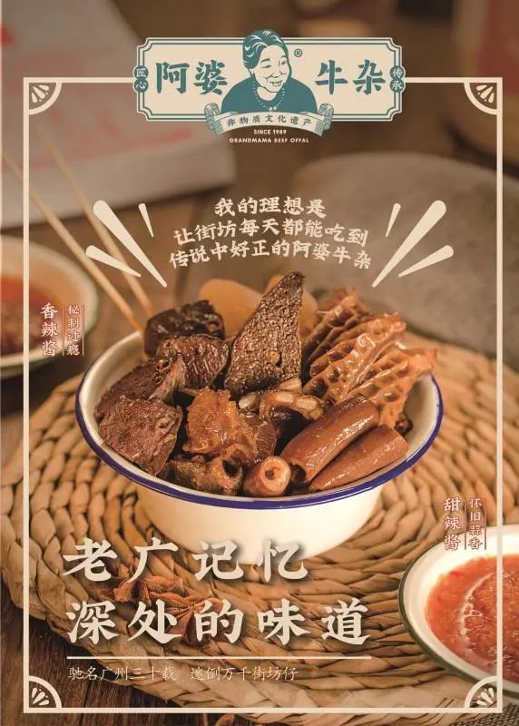 gfe广州连锁加盟展,gfe第43届广州连锁加盟展怎么样