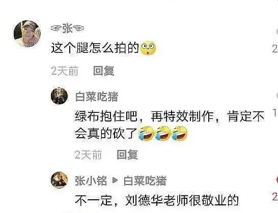 千万别把什么都发到抖音哈哈哈哈哈哈哈哈