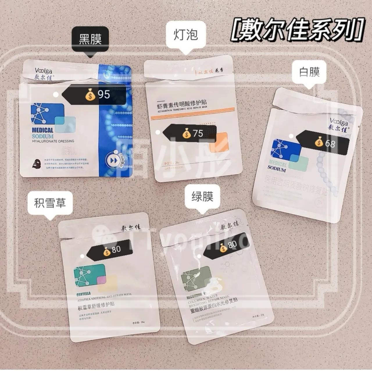 医美面膜便宜点的,医美面膜市场分析