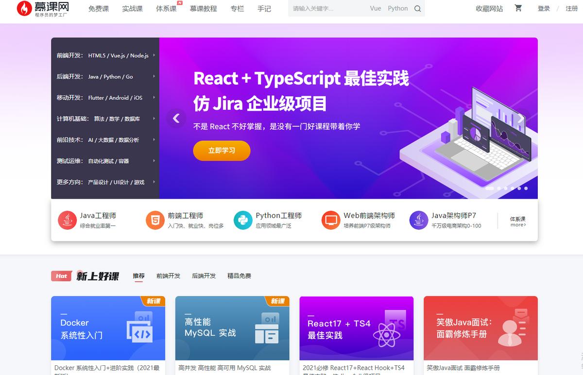 感谢有这6个资源网站，每天坚持一小时，现在我月薪30000了