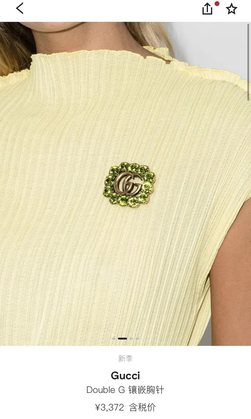 国庆不出远门也能玩系列,极其小众却又奢侈的珠宝