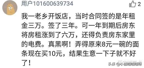 43岁面馆老板哭诉：房东又加了20000房租，我还怎么活？