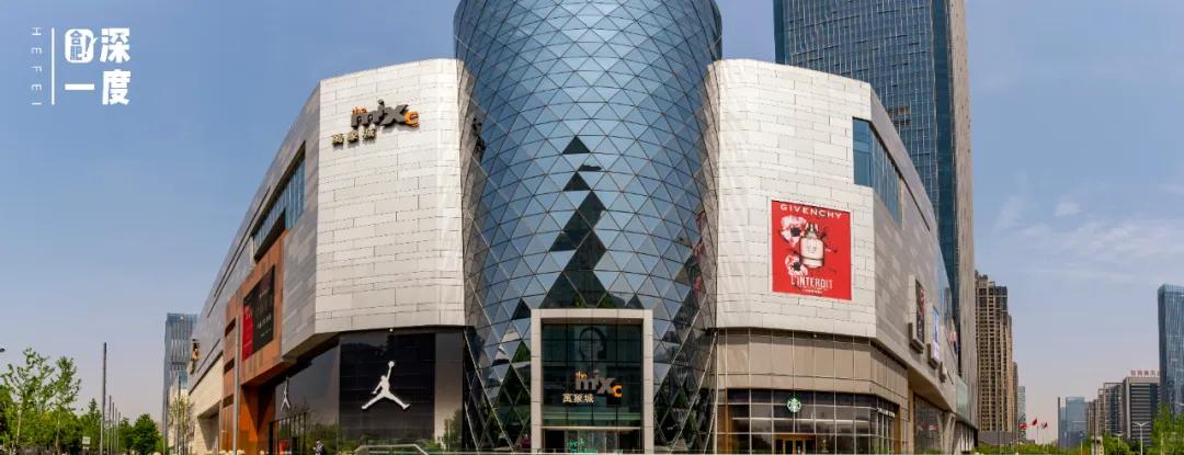 从万象城到合肥市和平路华联商场,从合肥步行街到万象城