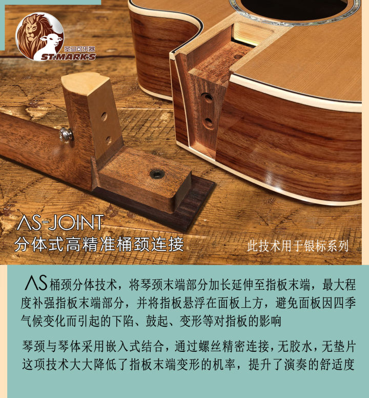 圣马可吉他cl160和cl170有区别吗,圣马可银标cl160c