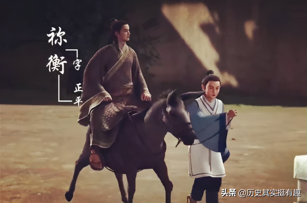 你好，我是汉朝第一裸男、乱世第一杠精、三国第一喷子