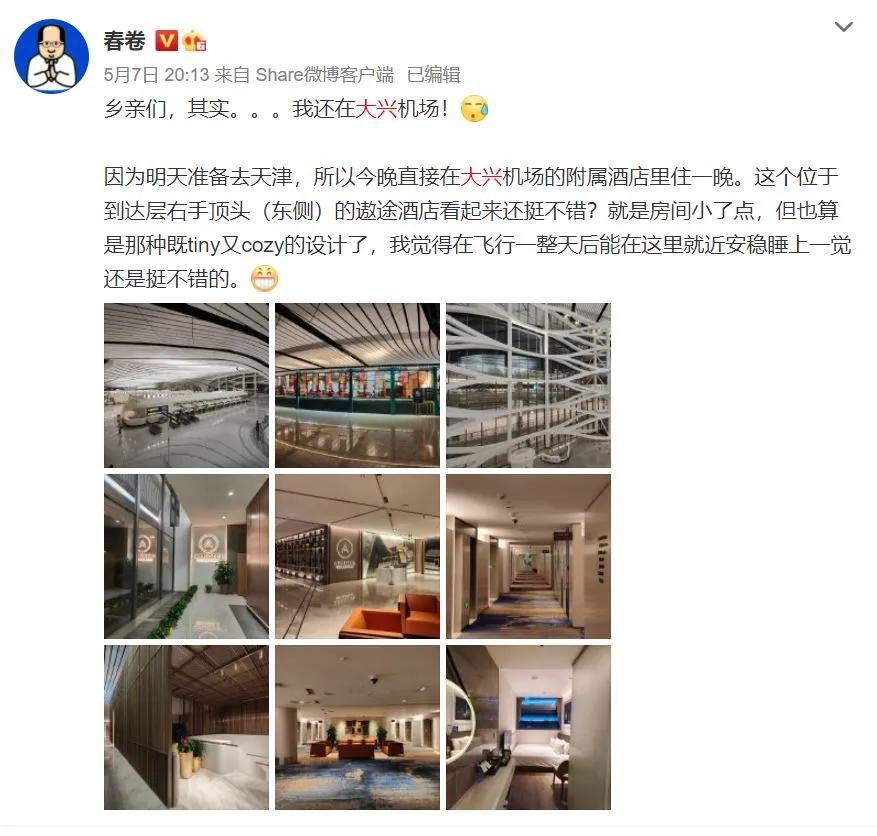 神州租车顺风车靠谱嘛,神州租车1元顺风车还有么