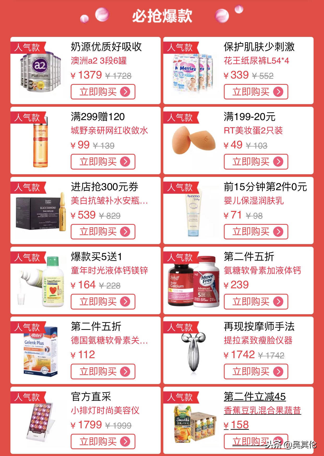 天猫国际618成交价,天猫国际最新报告出炉了吗