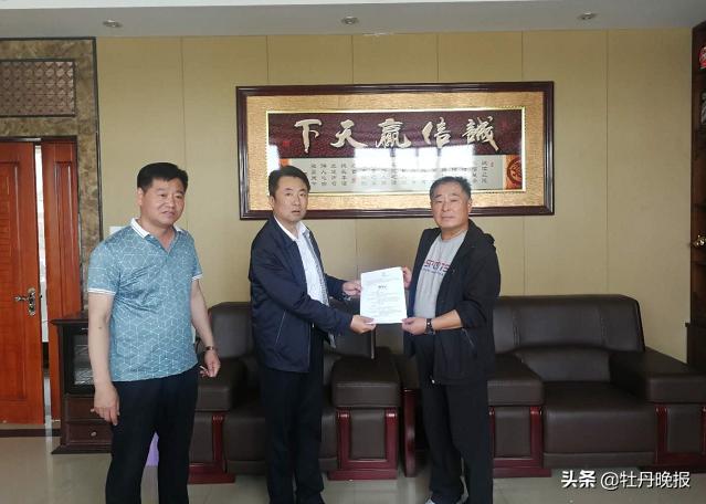 郓城马德里国际,郓城马德里国际商标