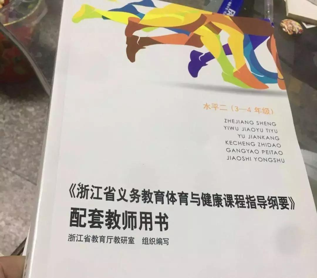 杭州小学二年级体育课居然要考劈叉？家长们全懵了