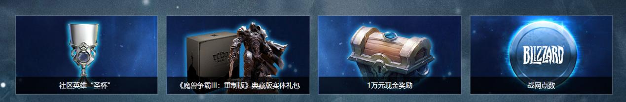 魔兽争霸伊利丹图片,魔兽争霸伊利丹头像是哪个版本