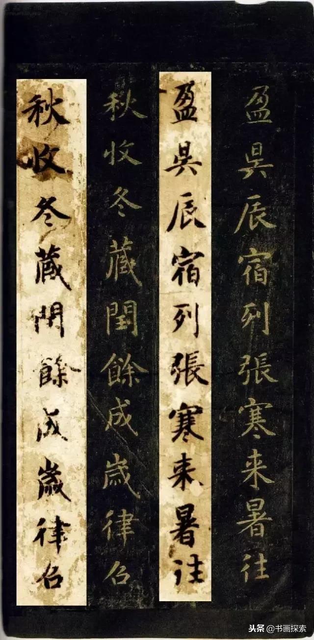 启功书法100个常用字帖,启功书法100个字帖