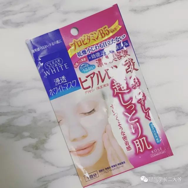 贴片面膜混油皮推荐,混油皮毛孔粗大贴片面膜测评推荐