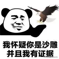 “抽过的烟头”、“半死不活的蚊子”,这些奇葩商品刷新网友三观