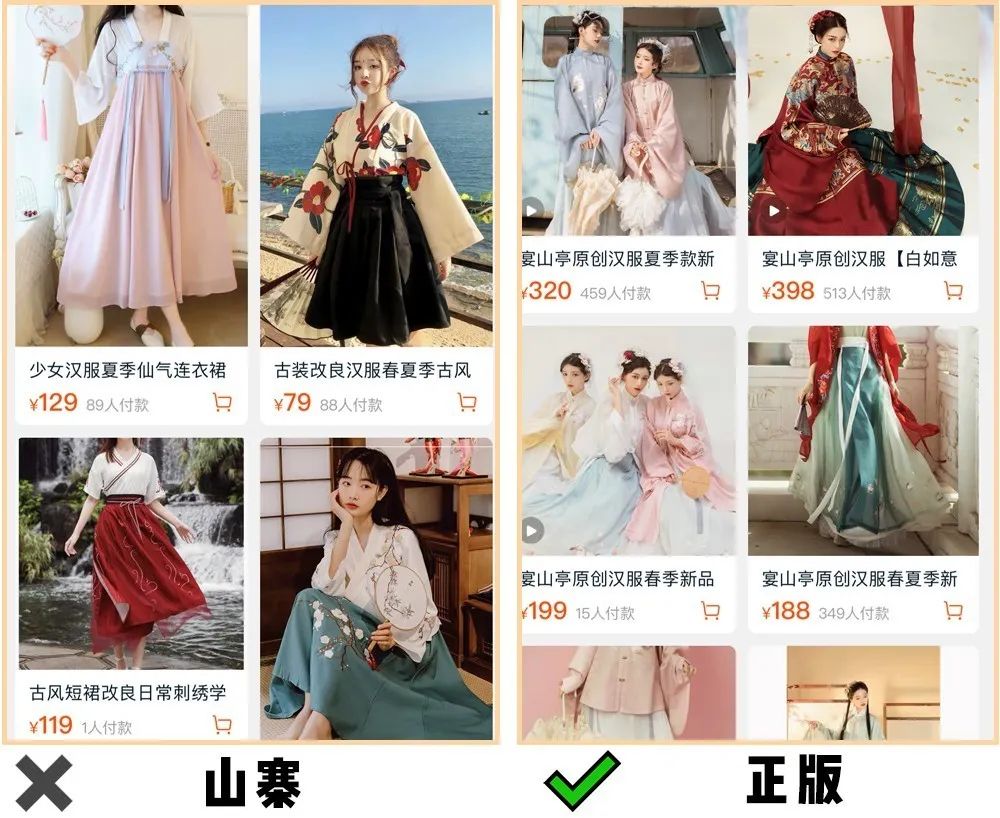 穿腻了“挤奶衫”？“成套穿”才是真洋气，美得高级