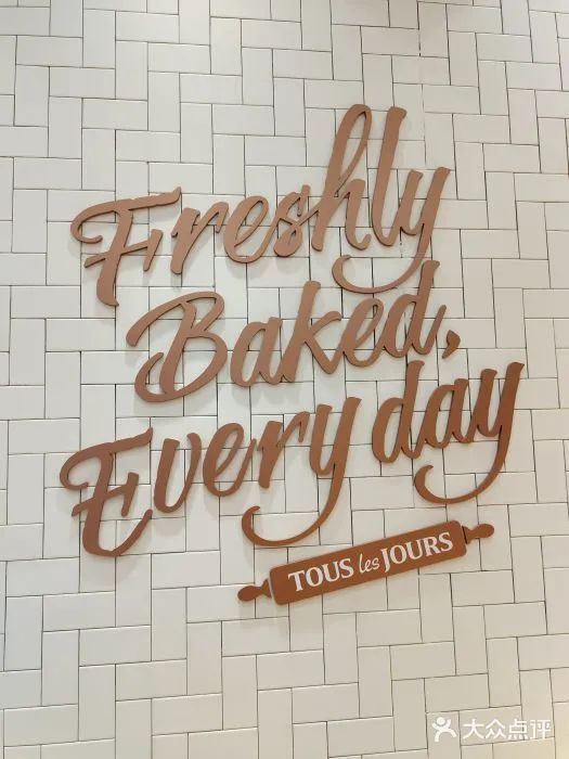 阳光下午茶星巴克,阳光下午茶套餐