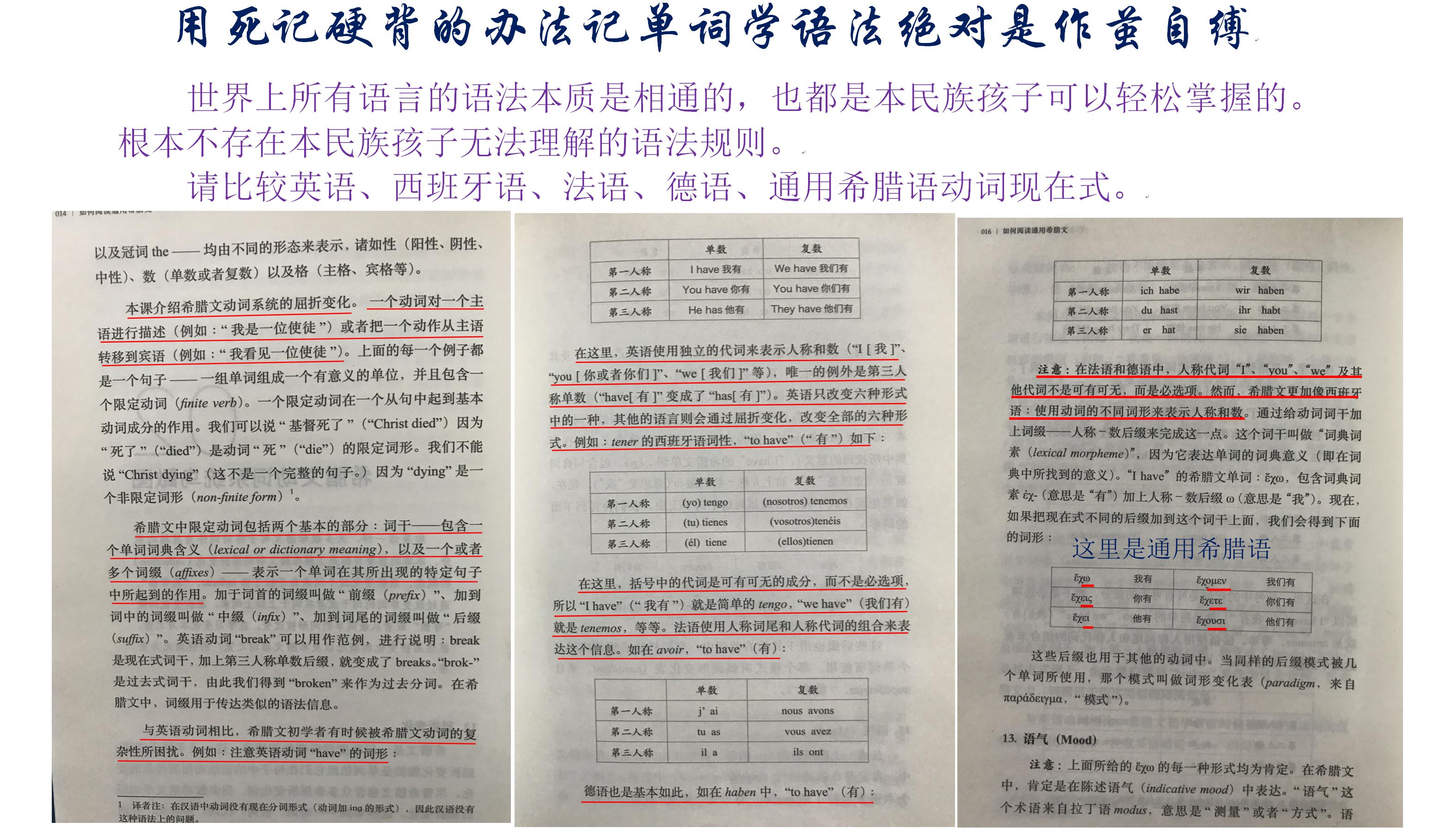 希腊字母儿童学习,教孩子认识26个英文字母的方法