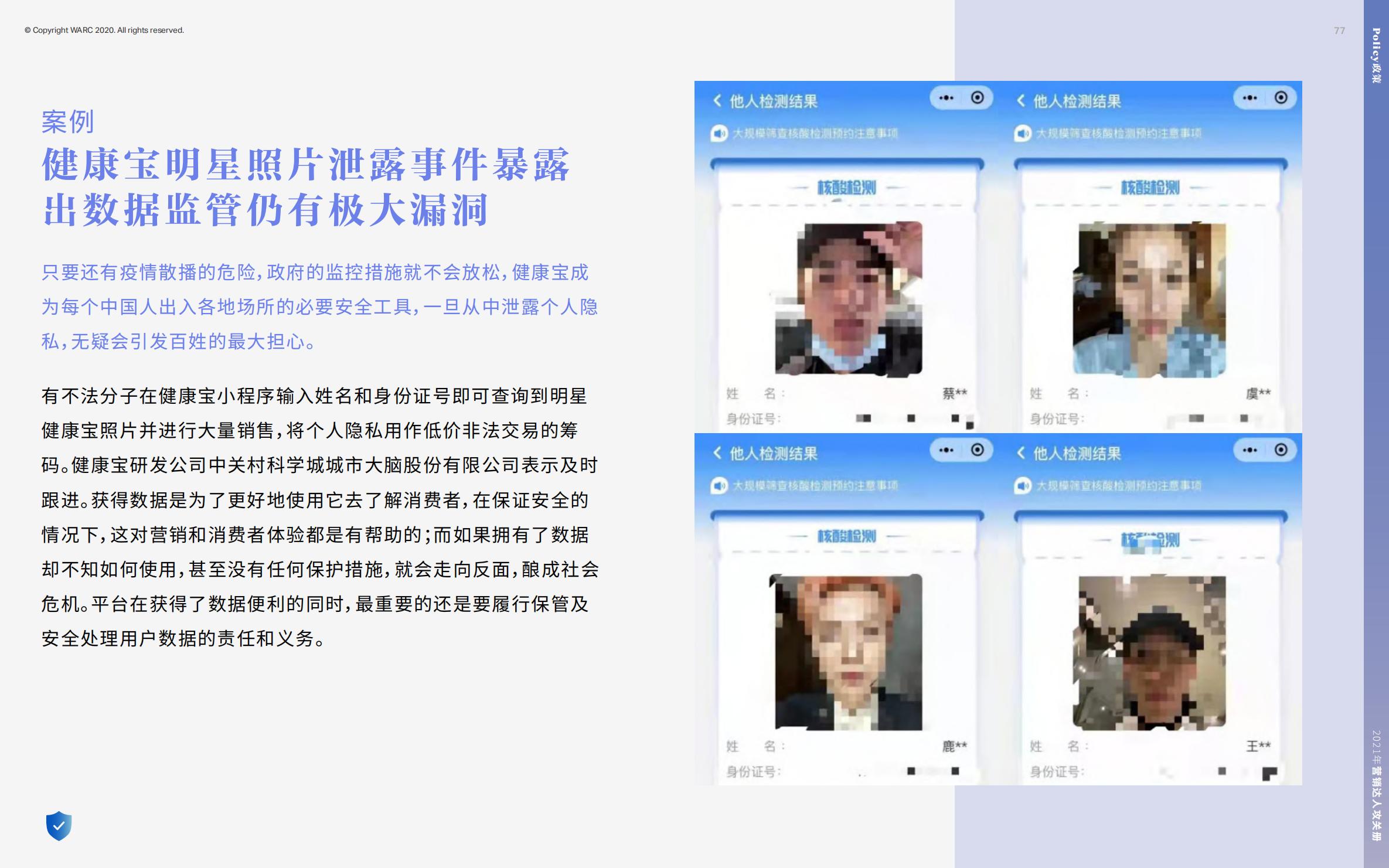 营销策划人必备才智,营销人积极破局