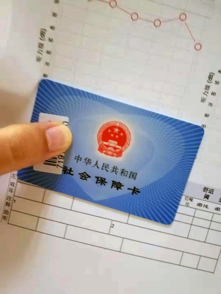 被耳鸣逼疯的90后