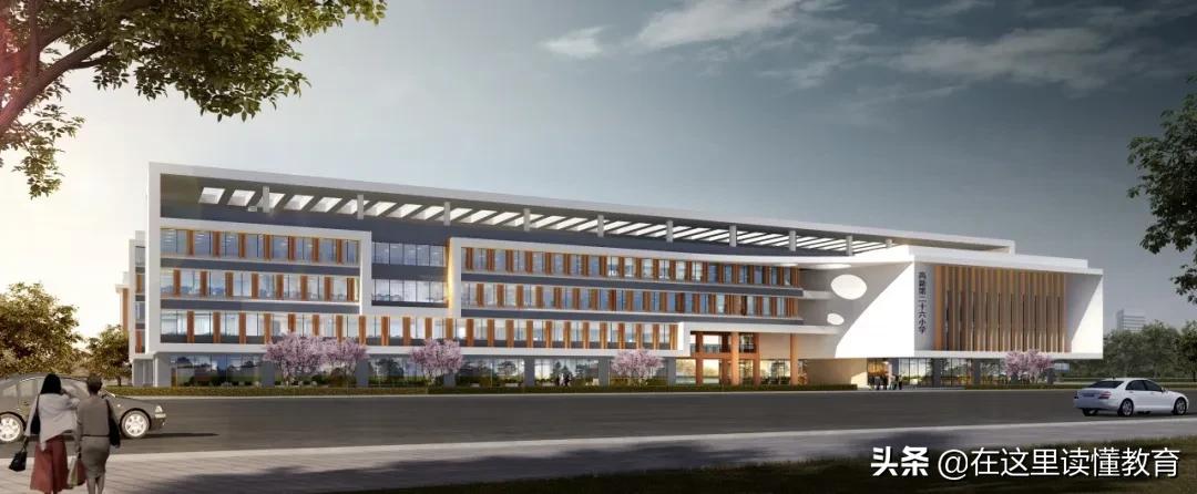 高新家门口的好学校,西安高新五小入学条件