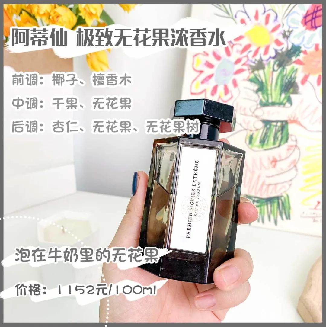 最好闻的茉莉花香型香水女士,哪款女士香水好闻持久留香