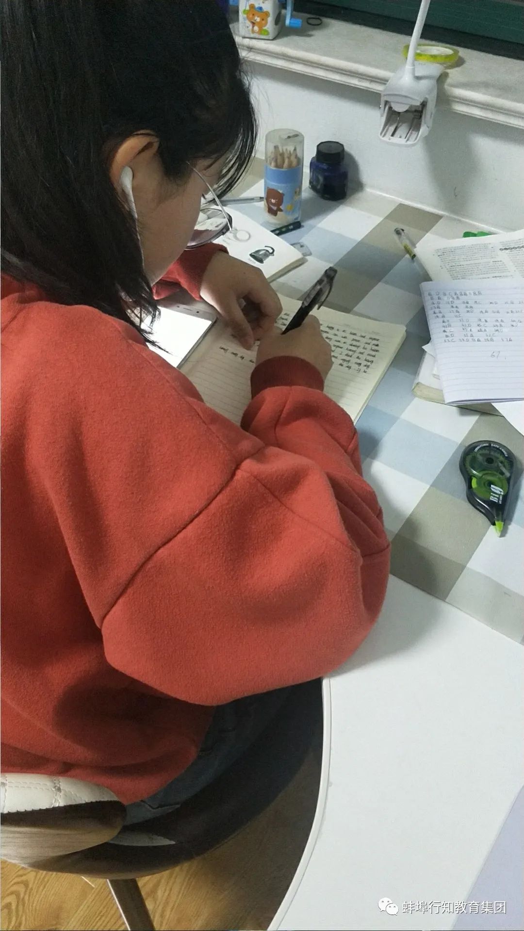 蚌埠行知高级中学初三线上月考完美结束