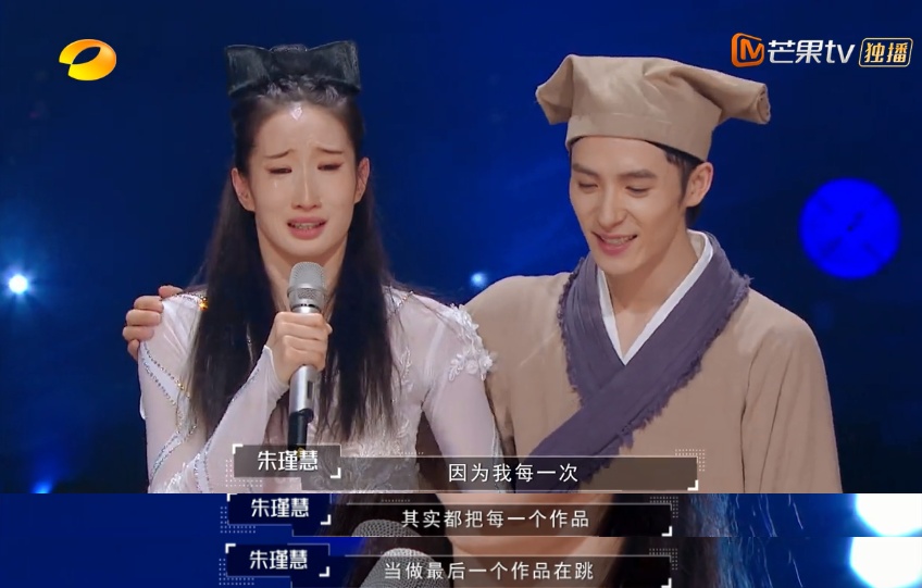 朱瑾慧视频剪辑,朱瑾慧混剪