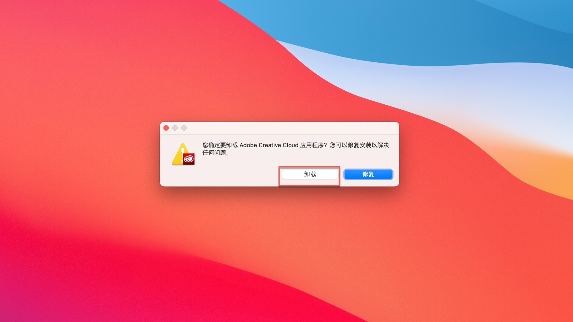 鎬庝箞褰诲簳鍗歌浇鍜屾竻闄dobe杞欢,adobeflashplayer鑳藉嵏杞藉悧