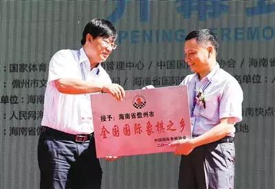 海南省儋州市象棋大赛冠军,海南儋州新闻象棋比赛