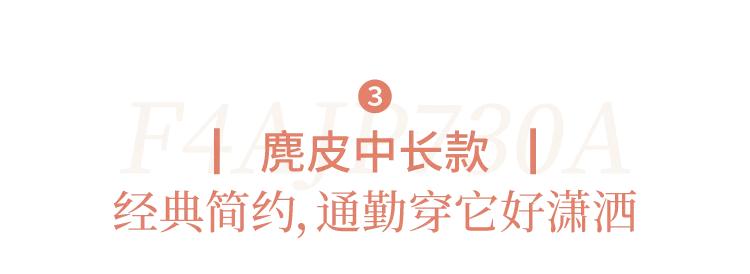 风衣英伦风短款麂皮,英伦经典格子风衣