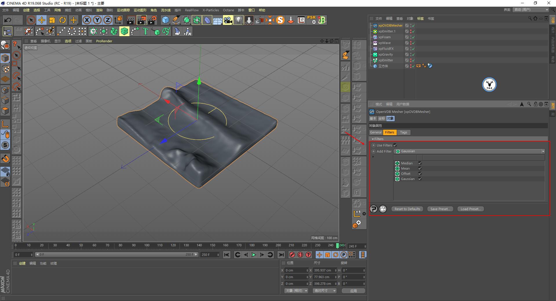 c4d怎么让平面产生波浪,c4d怎么建圆形带弧度波浪边缘