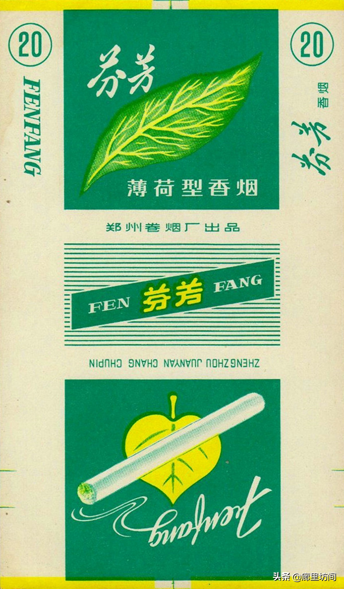 河南80年代老烟,老香烟回忆视频