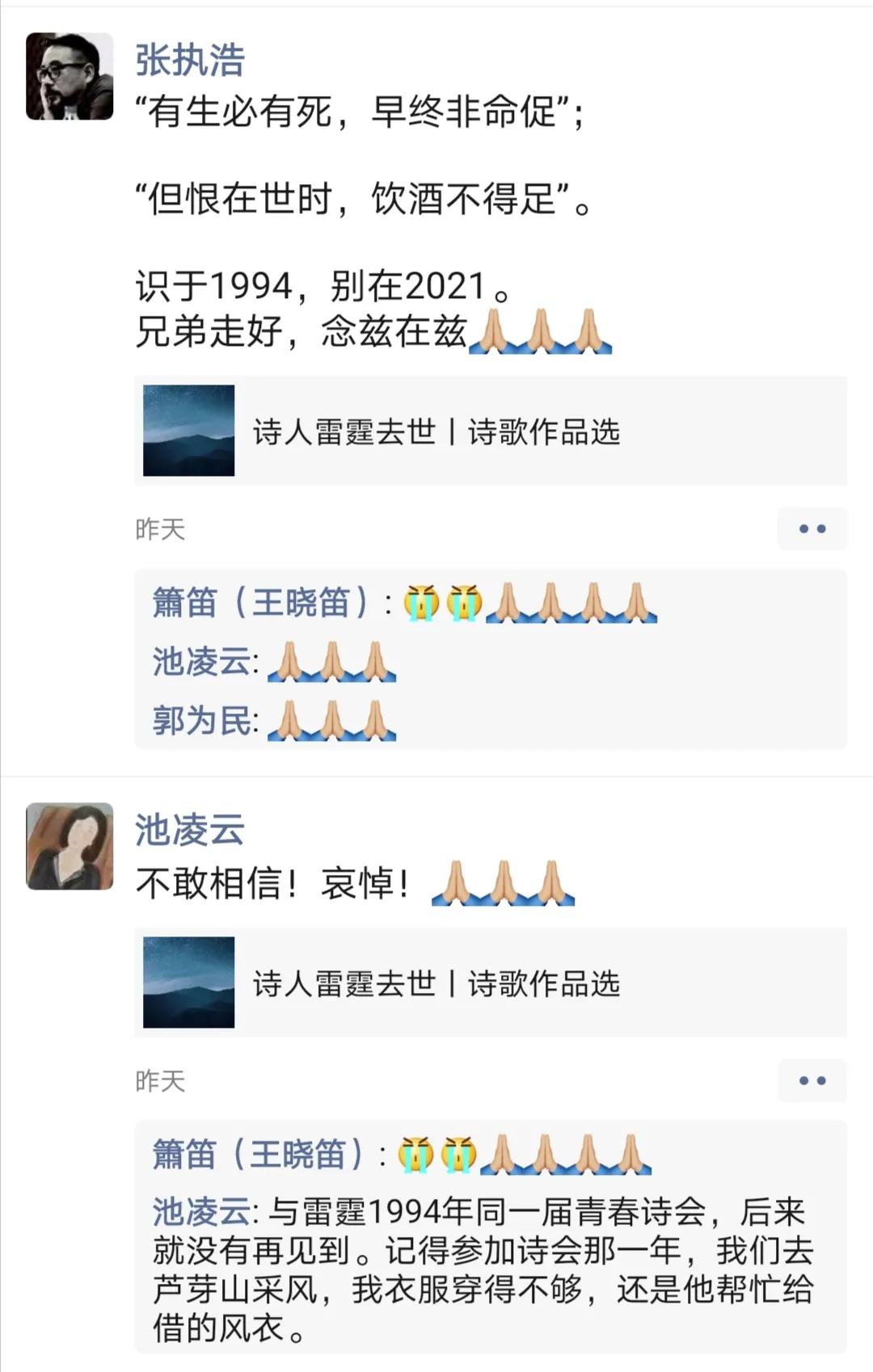 死亡远比你想象的可怕,死亡比活着需要更大的勇气