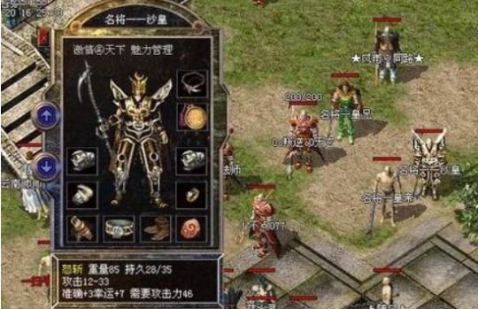 路遥评说,2002年传奇裁决和怒斩哪个好