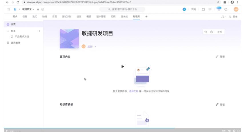 云效搭建,云架构师培训班搭建
