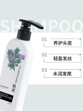 秋冬季洗发水推荐真实测评,秋冬季的洗发水