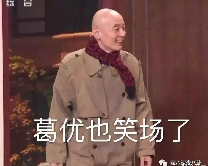 葛大爷回看以前的比赛,葛大爷下班时候的日常