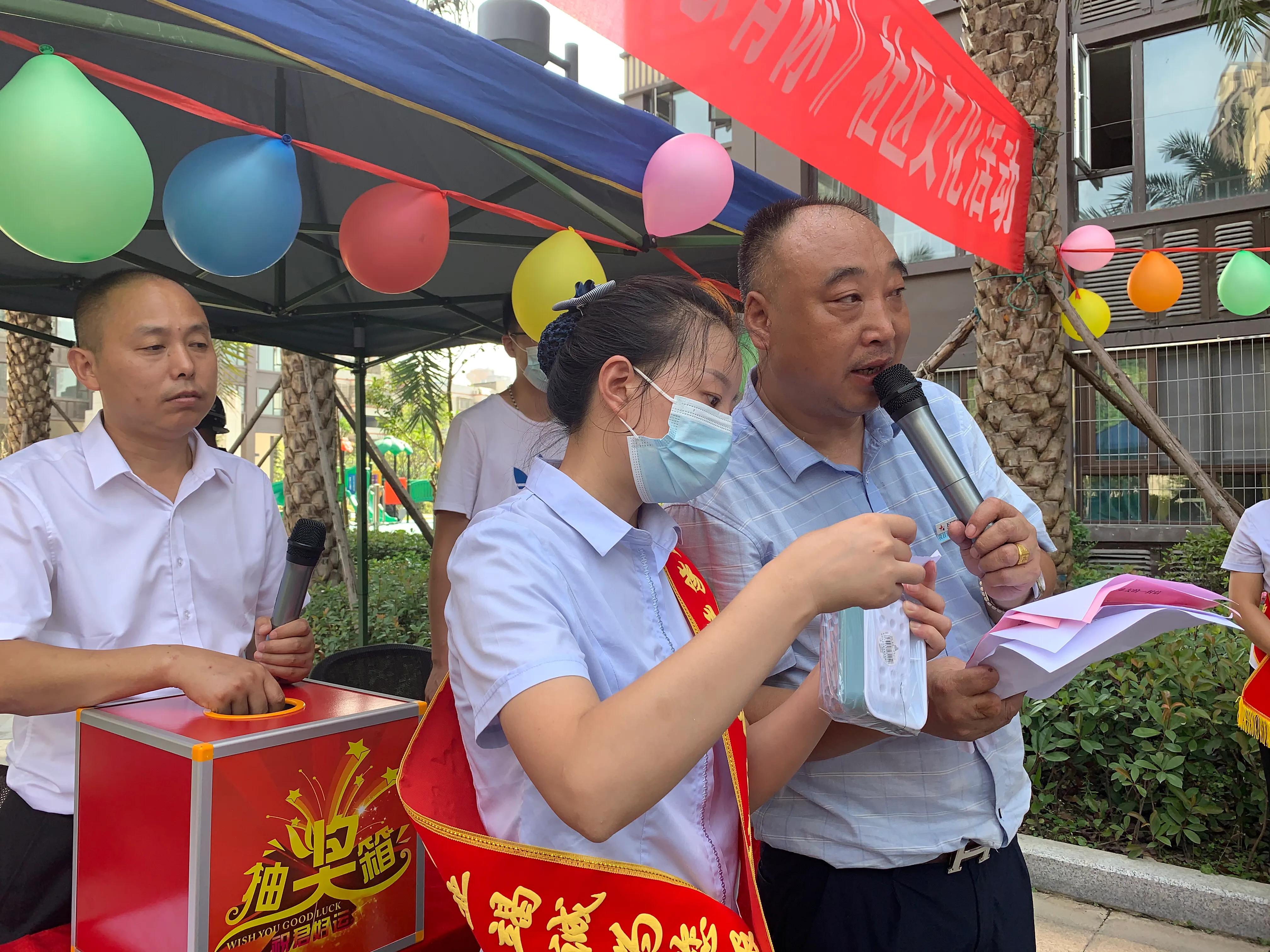 五一物业开展社区文化活动,物业社区文化活动回顾