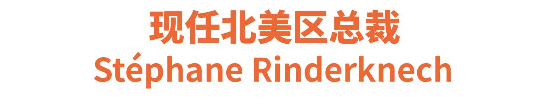 谁将成为全球最大美容美妆集团的下一任CEO？