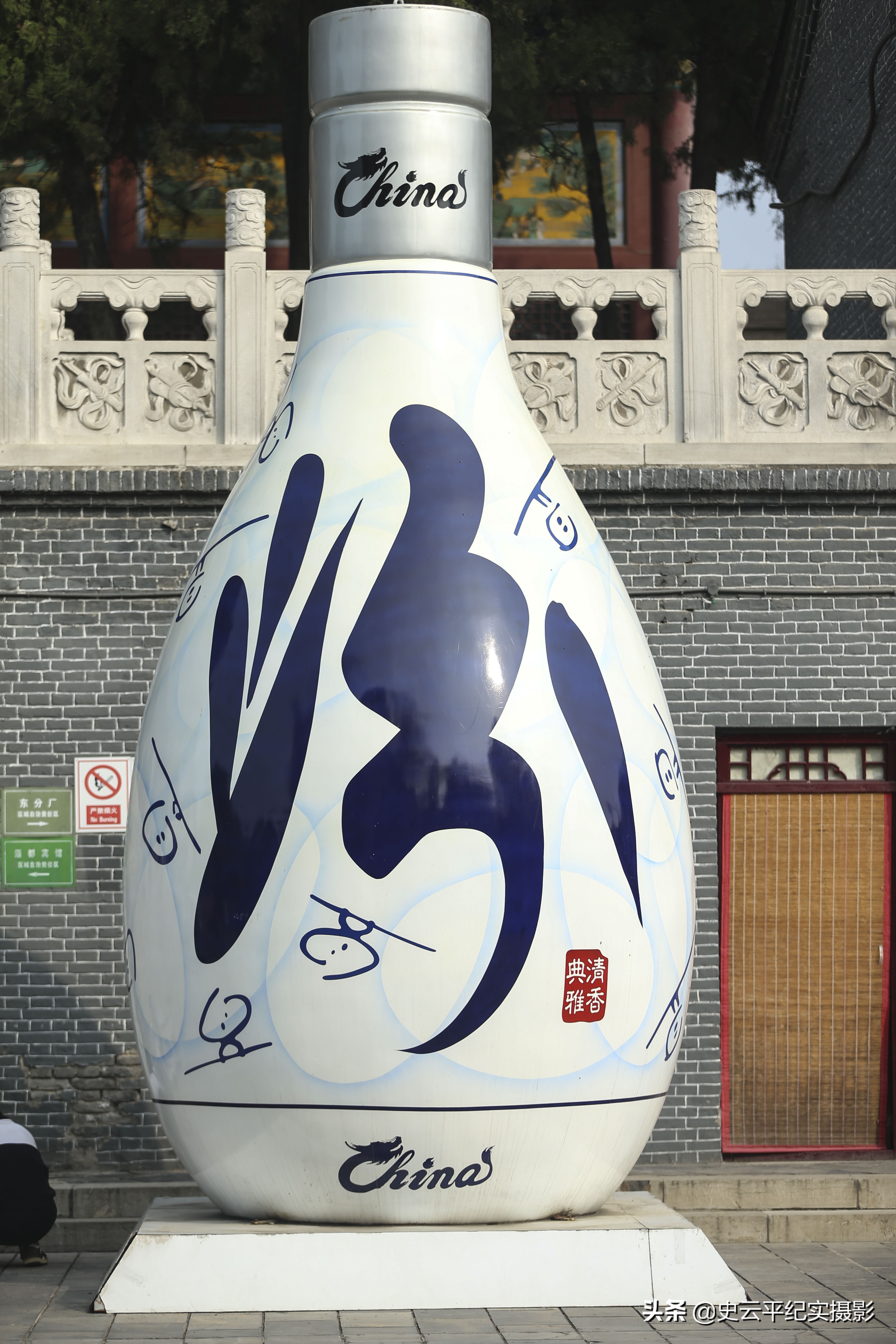 山西杏花村汾酒有悠久的历史,山西汾酒城杏花村